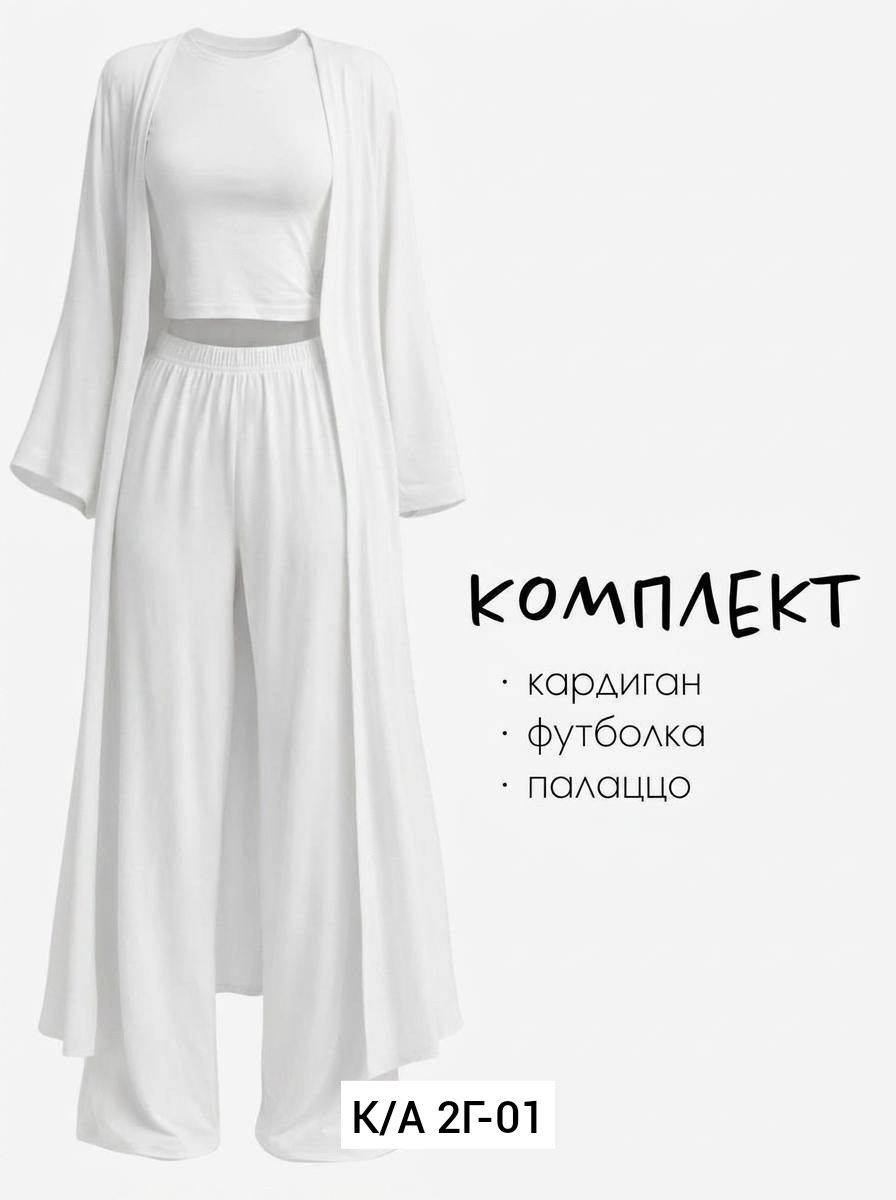 костюм тройка брючный с топом из вискозы легкий летний sensuluxe 422451853,стильные костюмы,костюм женский тройка,костюм женский,костюм тройка брючный с топом из вискозы легкий летний sensuluxe цвет л