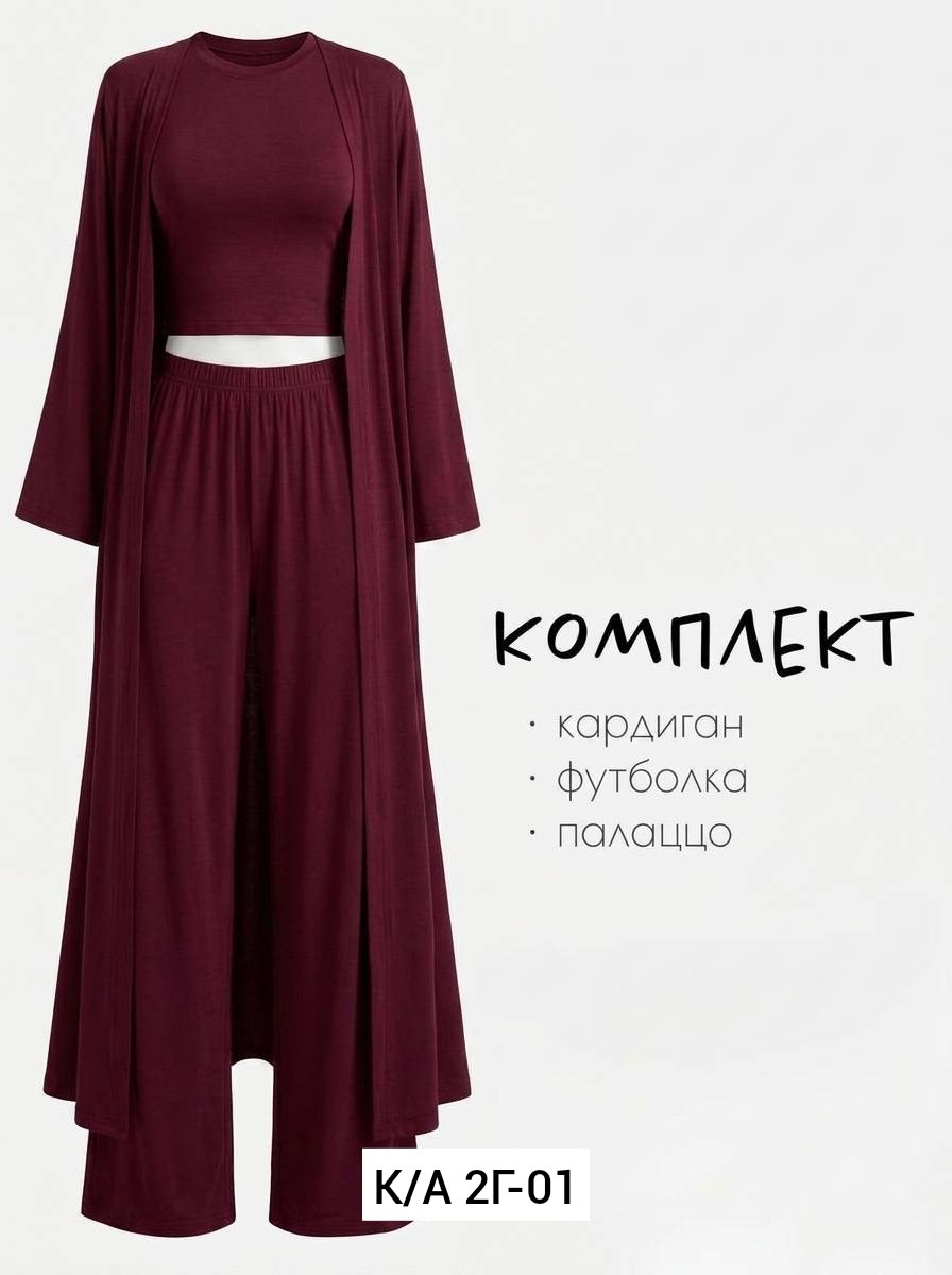 костюм тройка брючный с топом из вискозы легкий летний sensuluxe 422451853,стильные костюмы,костюм женский тройка,костюм женский,костюм тройка брючный с топом из вискозы легкий летний sensuluxe цвет л