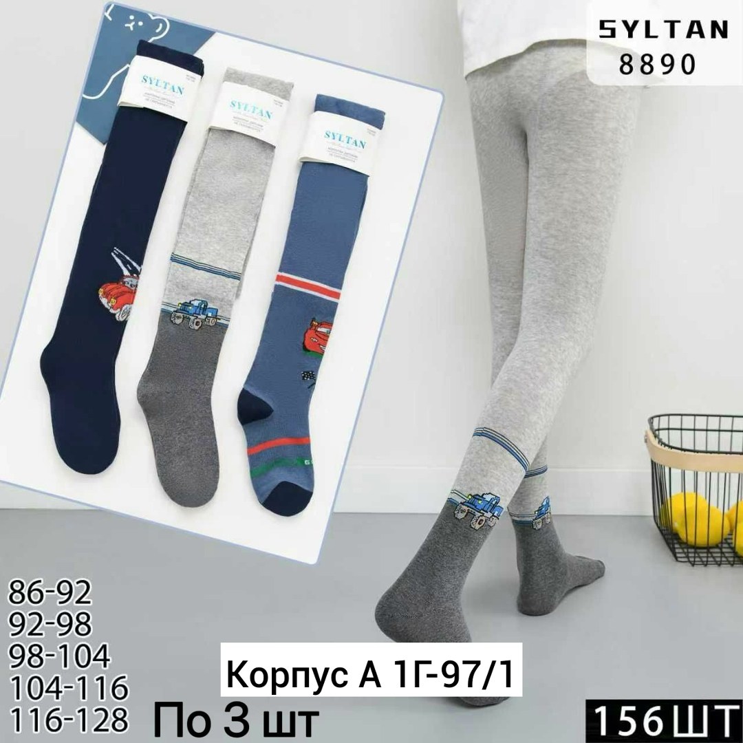 детские колготки,детские колготки для мальчика,колготки фенна 3 шт. размер 116-122 серый/синий,колготки для мальчиков,колготки детские для девочек