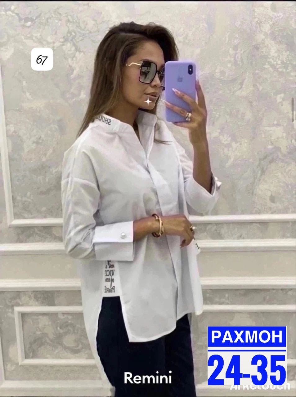 женская рубашка,рубашка женская удлиненная,рубашка черная женская,женские блузки и рубашки,костюм двойка женская
