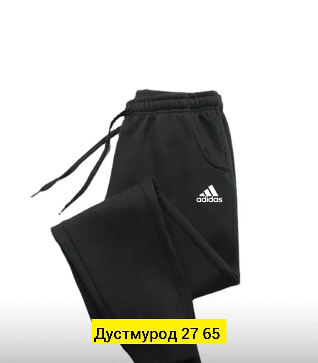 спортивные брюки мужские,штаны спортивные,спортивные брюки,повседневные спортивные брюки,брюки мужские adidas