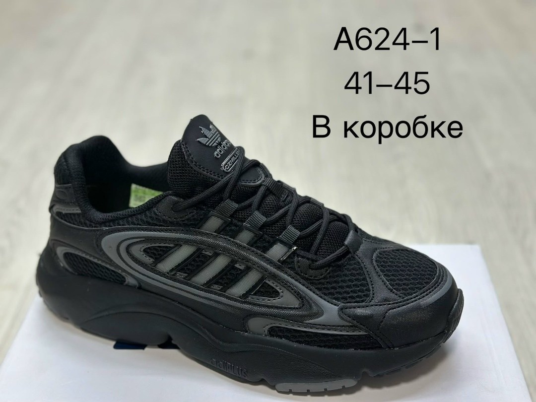 кроссовки adidas,кроссовки,женские кроссовки,кроссовки женские adidas,кроссовки стильные
