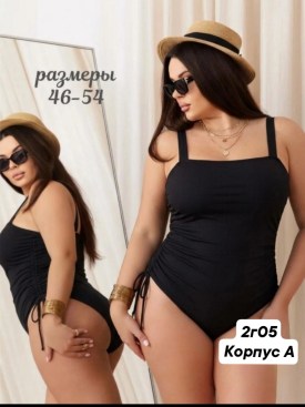 Купальник