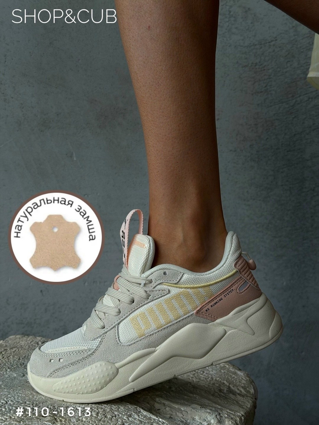 кроссовки женские puma,кроссовки женскиe,кроссовки женские cпортивные,strobbs кроссовки женские,кроссовки женские crosby