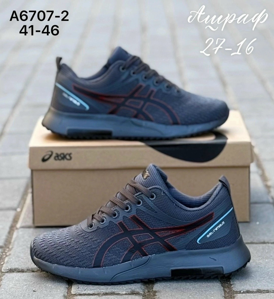 кроссовки мужской asics,кроссовки,кроссовка мужской,повседневные кроссовки, мужская кроссовки