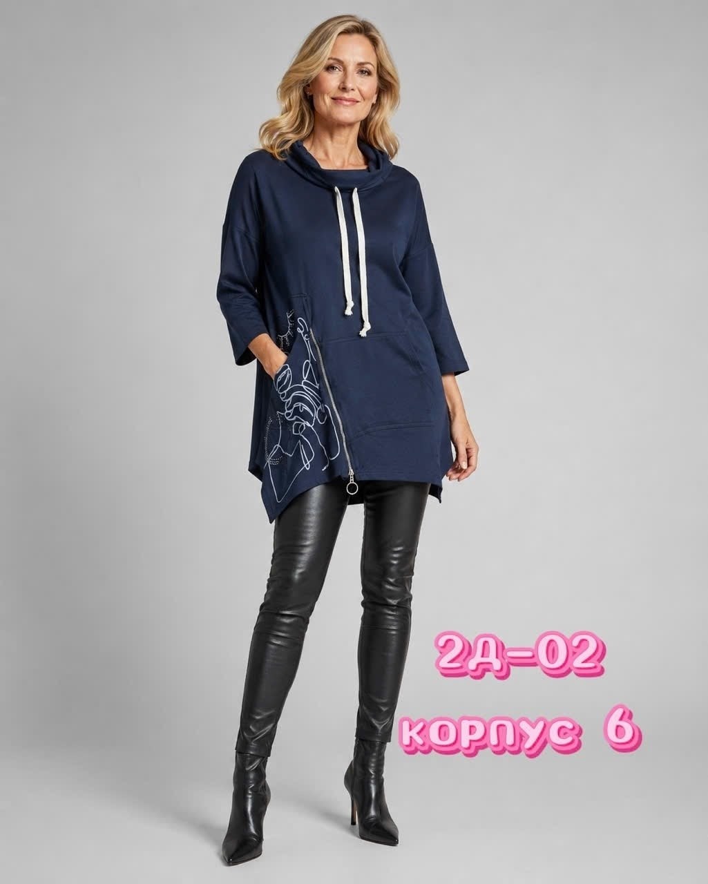 женская туника большие размеры,туника женская,женская кофта,туника большие размеров,пончо женское