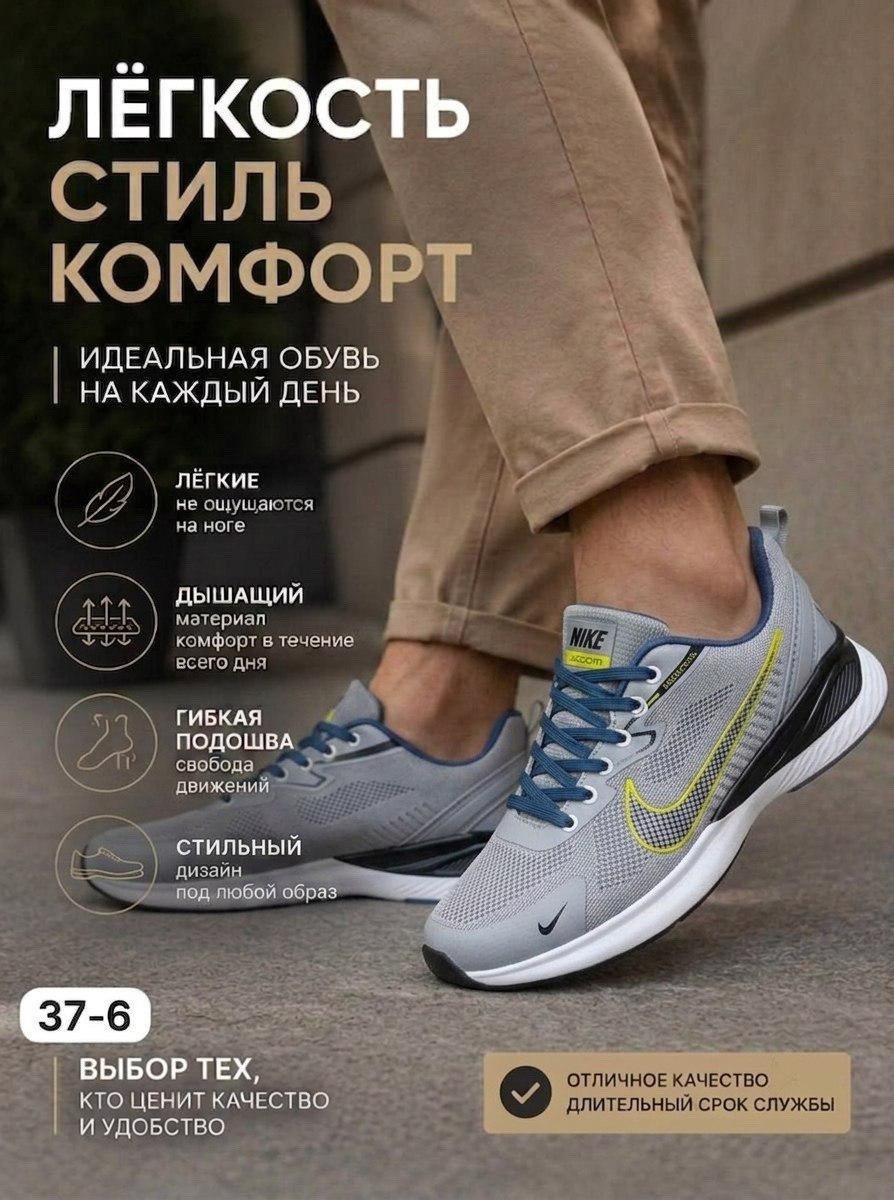 кроссовки adidas,кроссовки,кроссовка мужской,кроссовки мужские adidas,мужские летние кроссовки