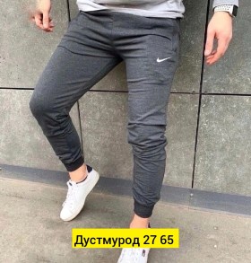 Брюки