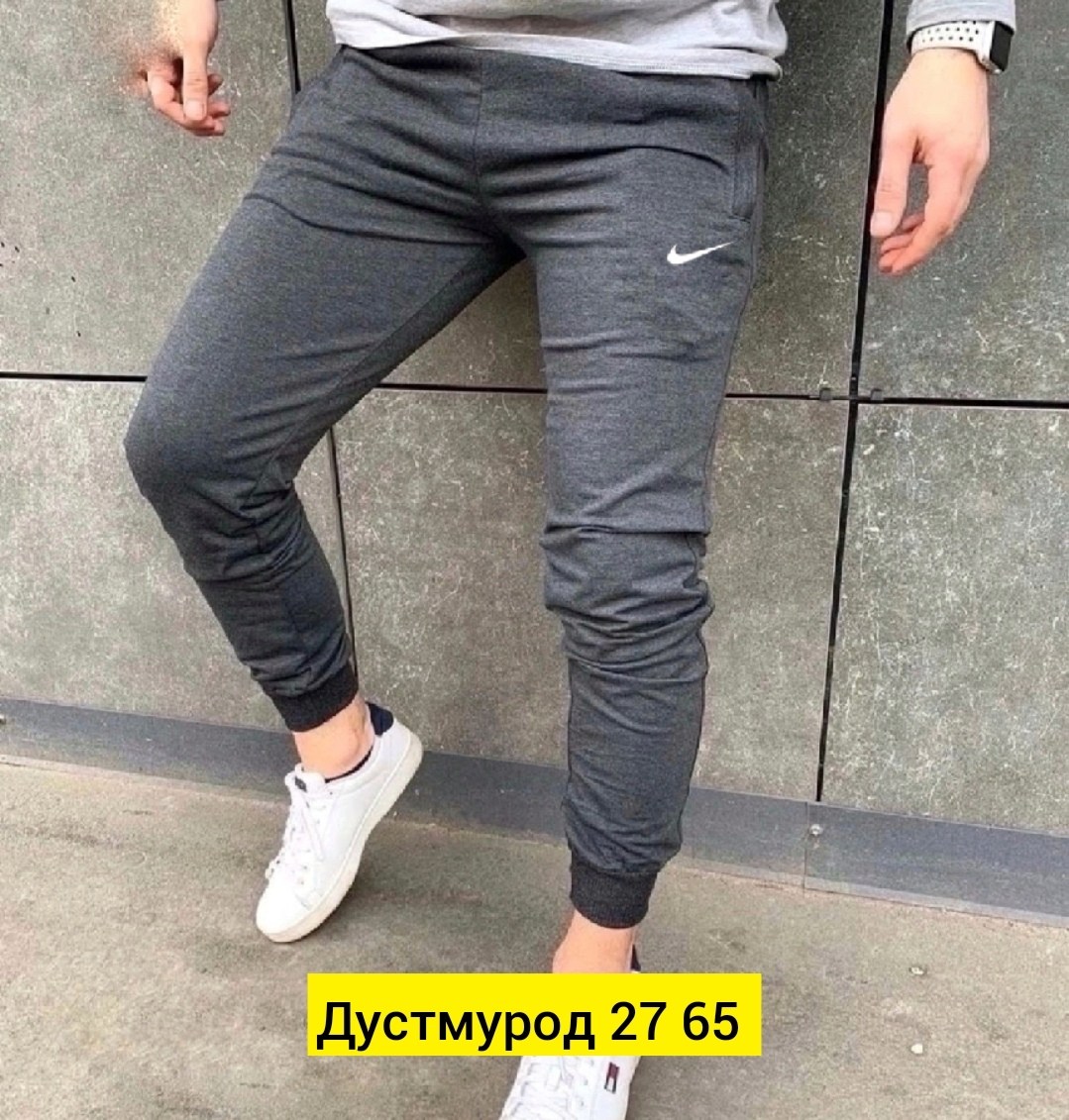 мужские спортивные брюки,мужские спортивные штаны,спортивные штаны nike мужские,спортивные штаны,спортивные джоггеры