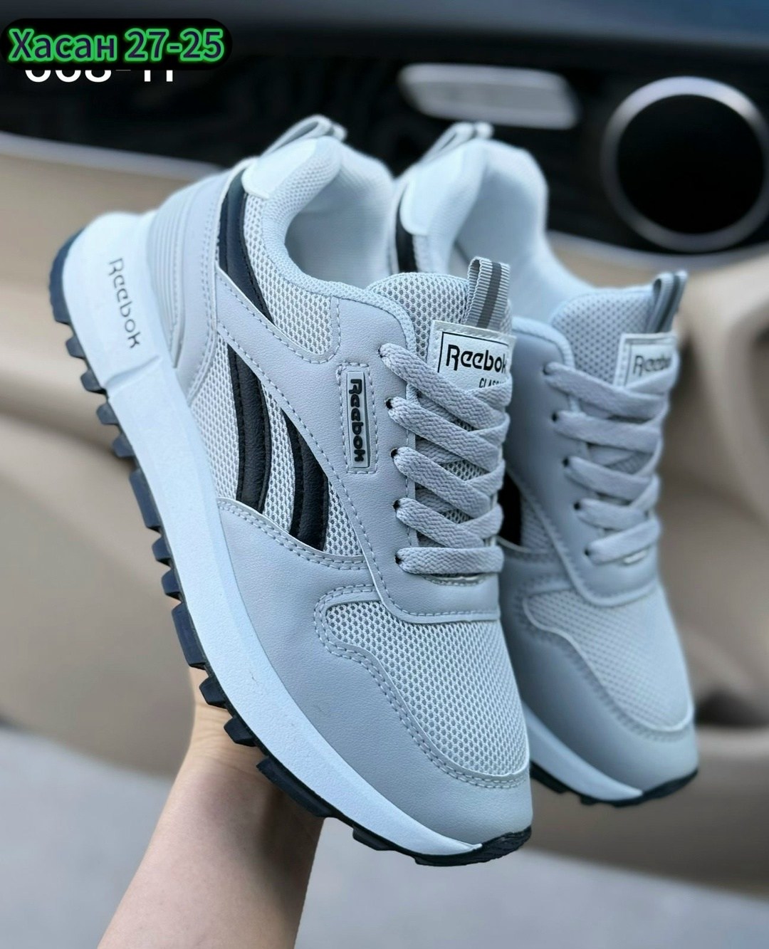 кроссовки reebok,кроссовки,мужские кроссовки reebok,кроссовки женскиe,кроссовки reebok classic