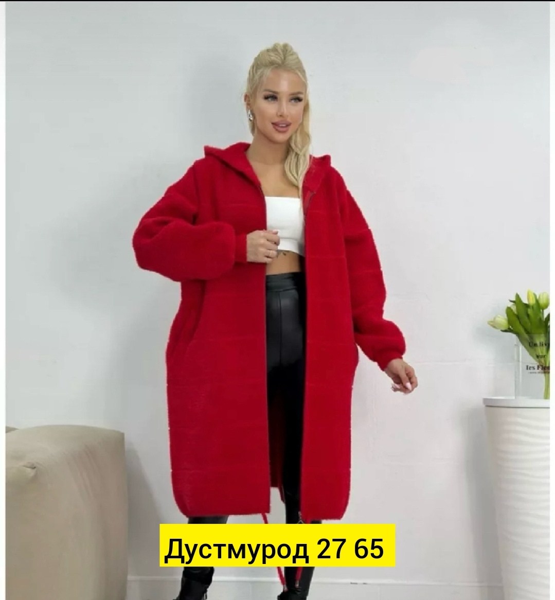кардиган альпака,кардиган женский,кардиган пальто,пальто женский с капюшоном,кардиган