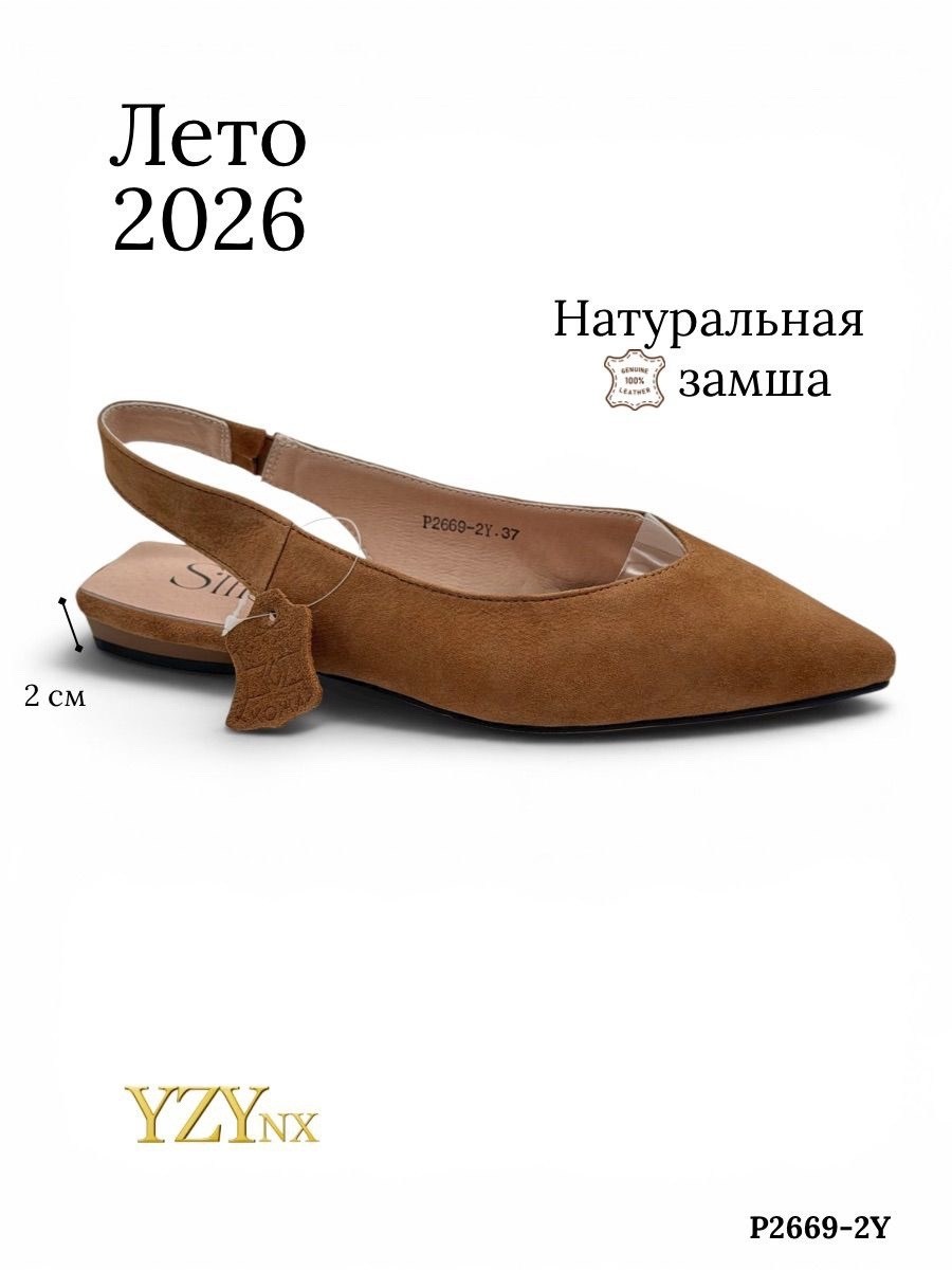, женская,лодочка туфли,женские туфли лодочки,мюли замшевые