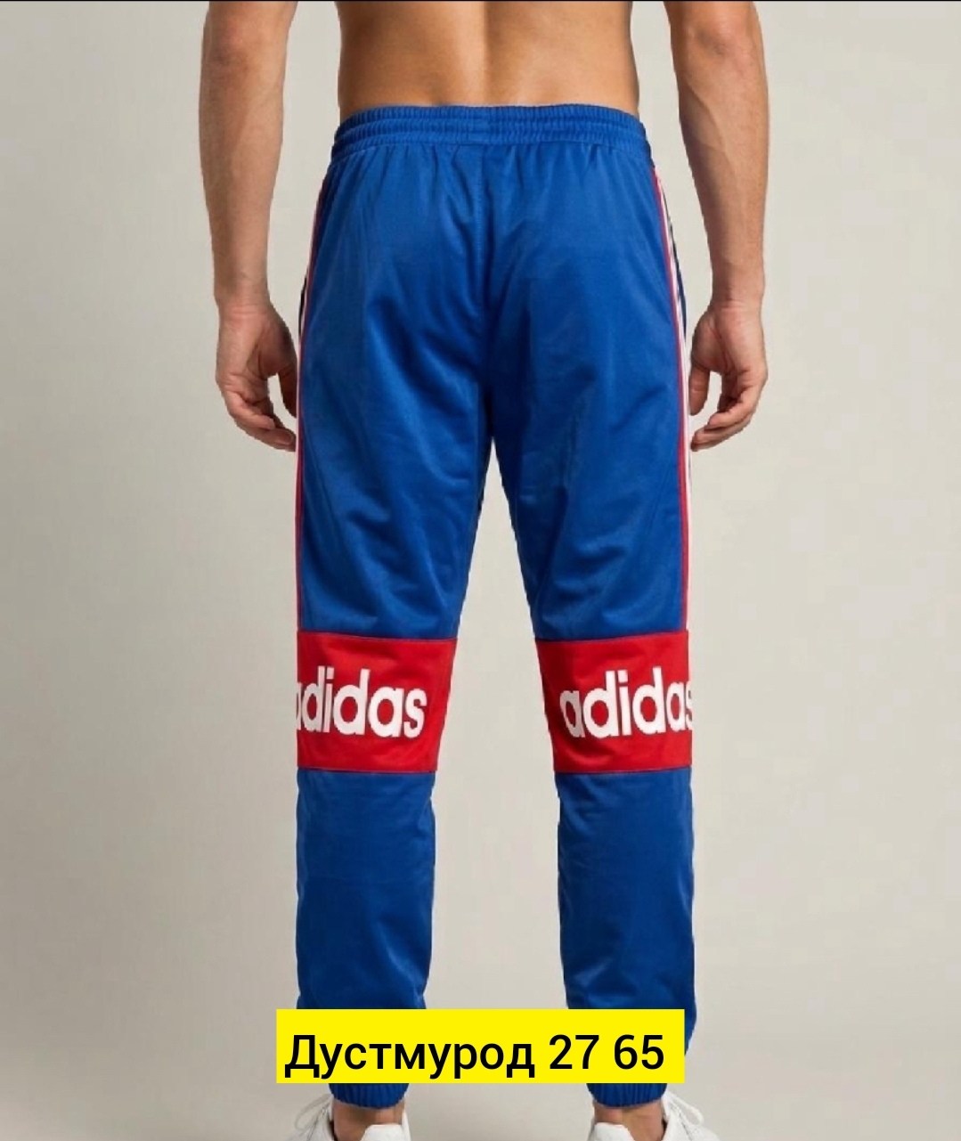 спортивные штаны adidas,брюки мужские adidas,штаны адидас ориджинал,брюки адидас,спортивные штаны