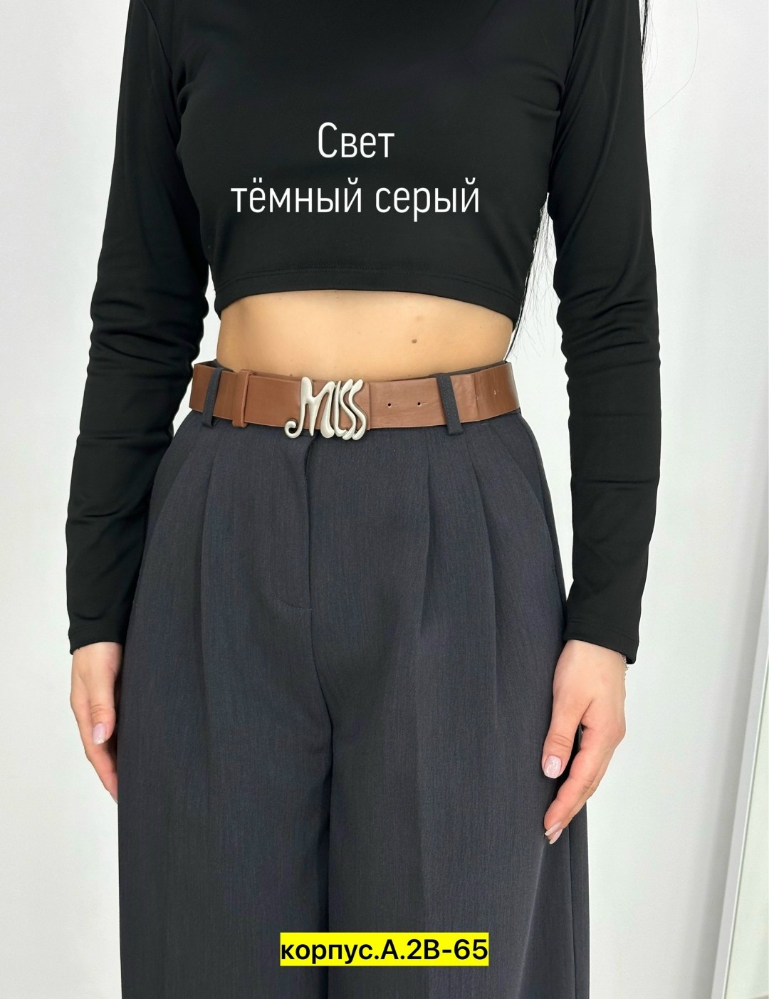 женские брюки палаццо,модные брюки палаццо,брюки палаццо,широкие брюки палаццо,брюки классические палаццо