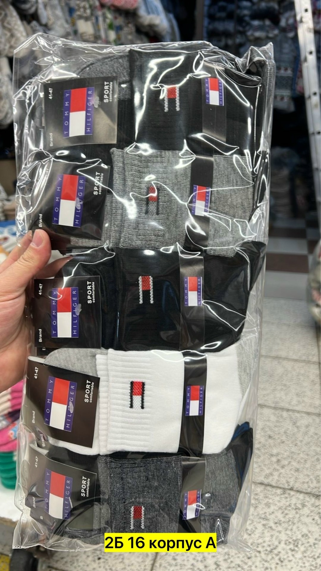 мужские носки nike,комплект носков nike,носки мужские,мужские носки nike 41-47 набор 10 пар,носки nike