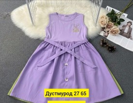 Платье