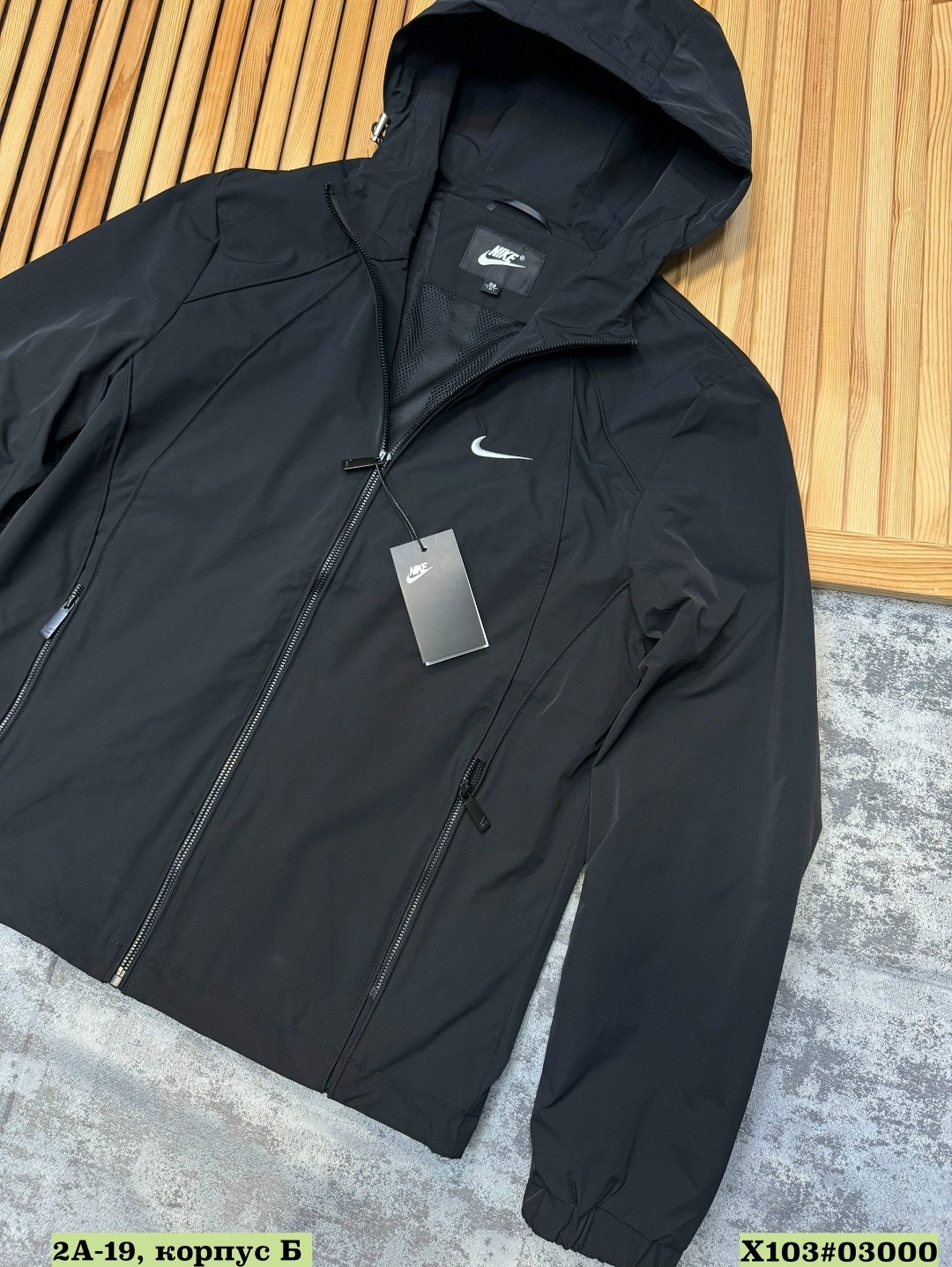 ветровка nike,куртка мужская nike,мужская куртка демисезонная,куртка демисезонная nike,куртка