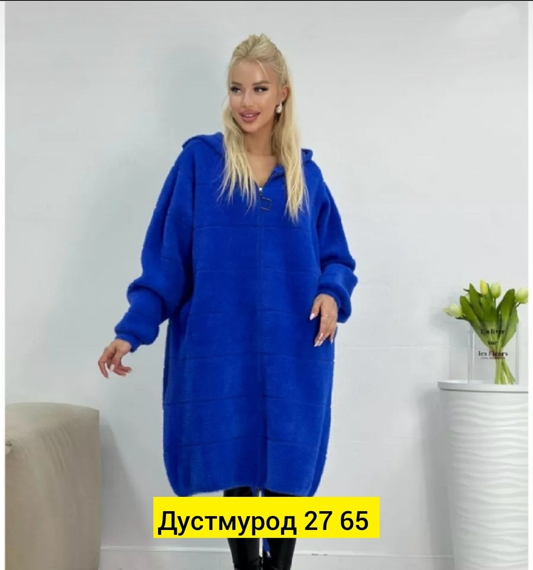 кардиган альпака,кардиган женский,кардиган пальто,пальто женский с капюшоном,кардиган