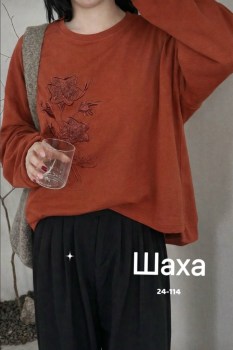 Кофта