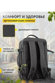 Ремень