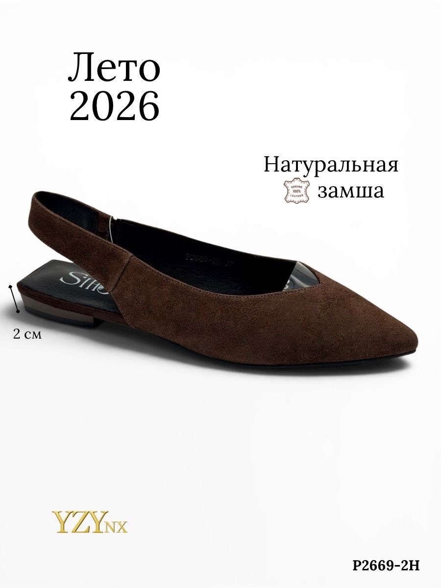, женская,лодочка туфли,женские туфли лодочки,мюли замшевые