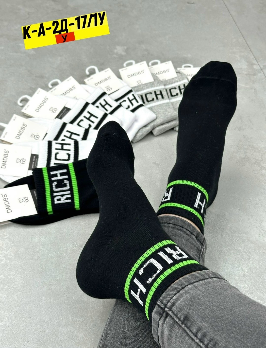 мужские носки,носки мужские укороченные,носки мужские и женские,носки мужские 10 пар,носки женские