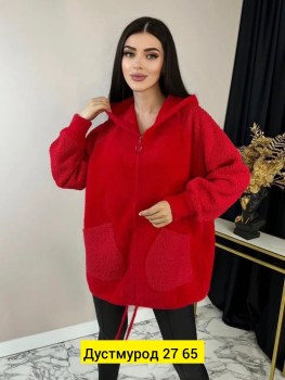 Кардиган