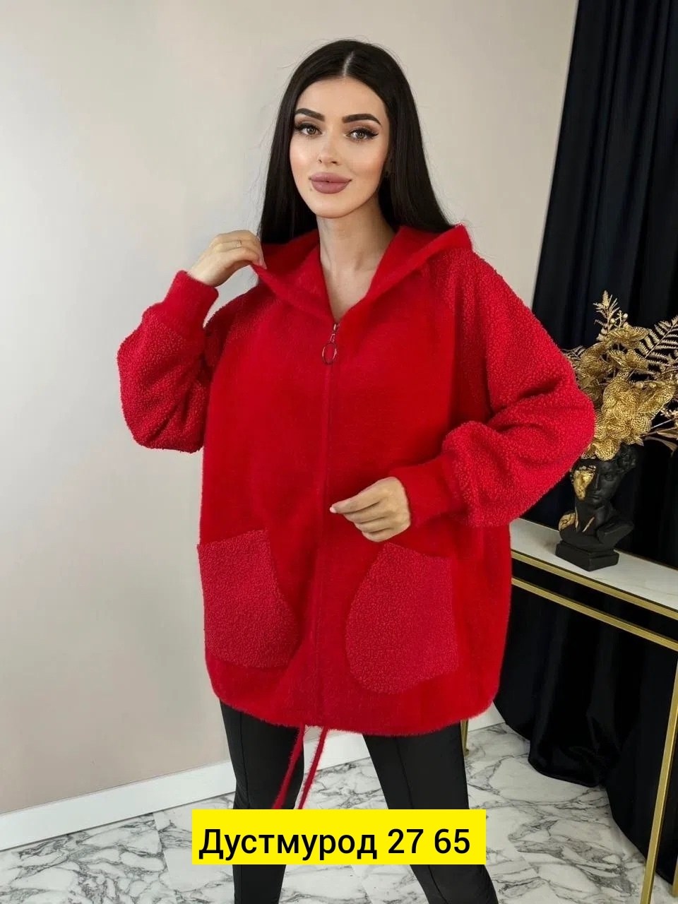 кардиган пушистый с альпакой кофта теплая на замке h&m fashion,кардиган женский красный,кардиган альпака,куртка из альпаки женская,кардиган женский альпака