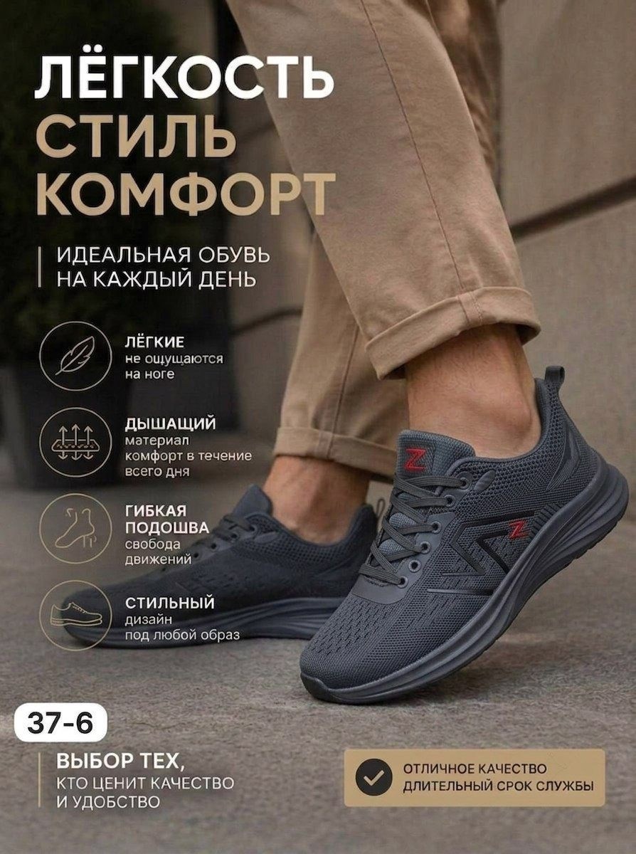 мужская  кроссовки,кроссовки,мужские кроссовки,мужские кроссовки new balance,оригинальные кроссовки
