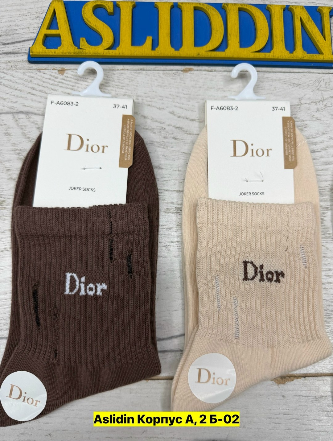 комплект носков dior,носки dior,женские носки,носки мужские,носки мужские и женские