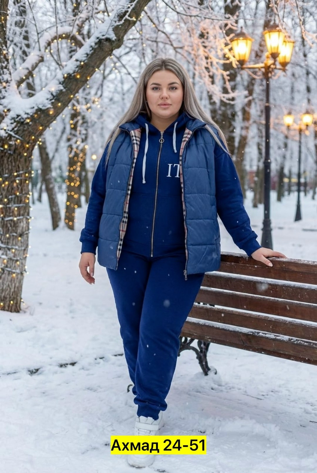 женский спортивный костюм большого размера,костюм женский на флисе,спортивный женский теплый костюм,костюм женский,костюм тройка женский
