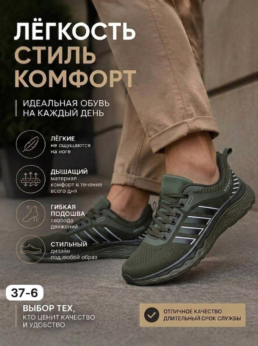 мужская  кроссовки,кроссовки,повседневные кроссовки,мужские кроссовки new balance,мужские кроссовки
