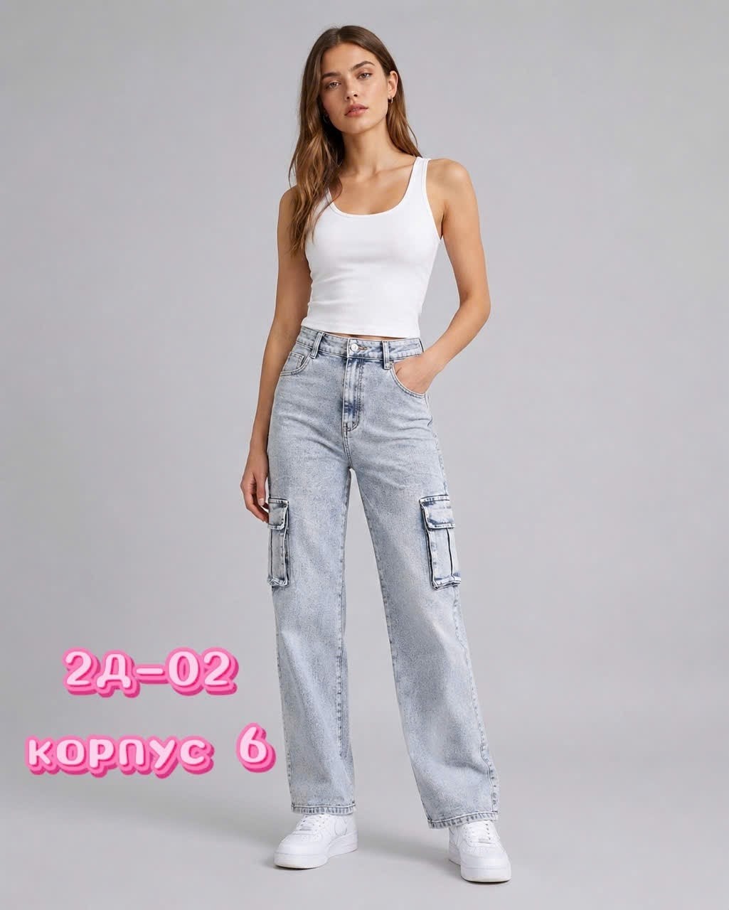 джинсы женские карго,джинсы модные,женские джинсы,джинсы карго,джинсы джинсы
