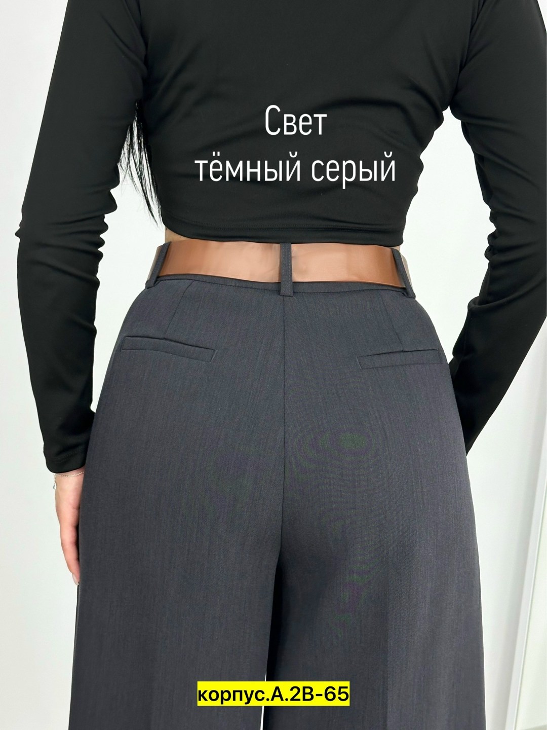 женские брюки палаццо,модные брюки палаццо,брюки палаццо,широкие брюки палаццо,брюки классические палаццо