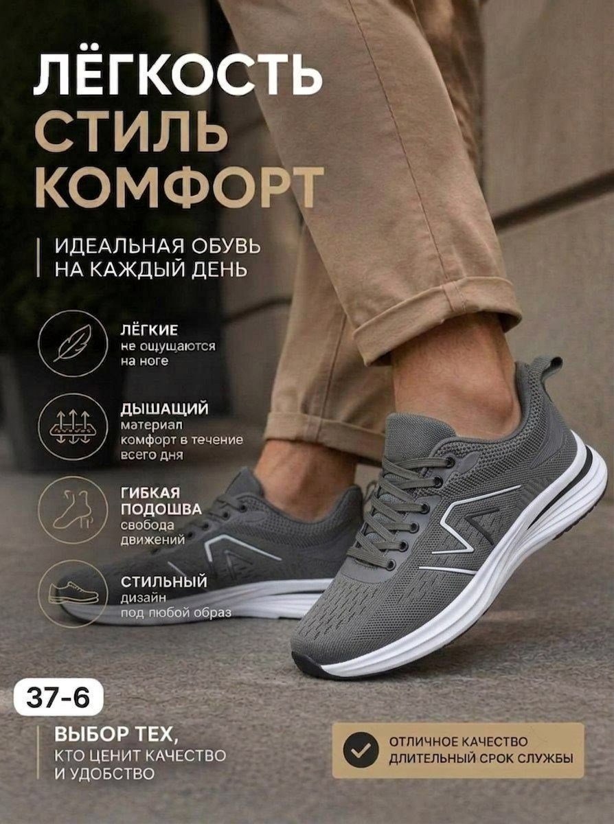 мужская  кроссовки,кроссовки,повседневные кроссовки,мужские кроссовки new balance,мужские кроссовки