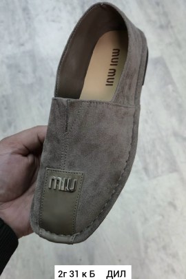 Балетки