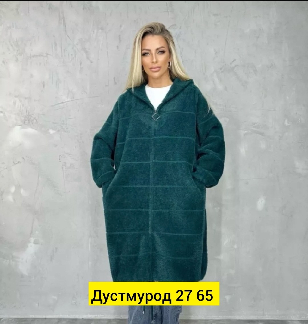 кардиган альпака,кардиган женский,кардиган пальто,пальто женский с капюшоном,кардиган