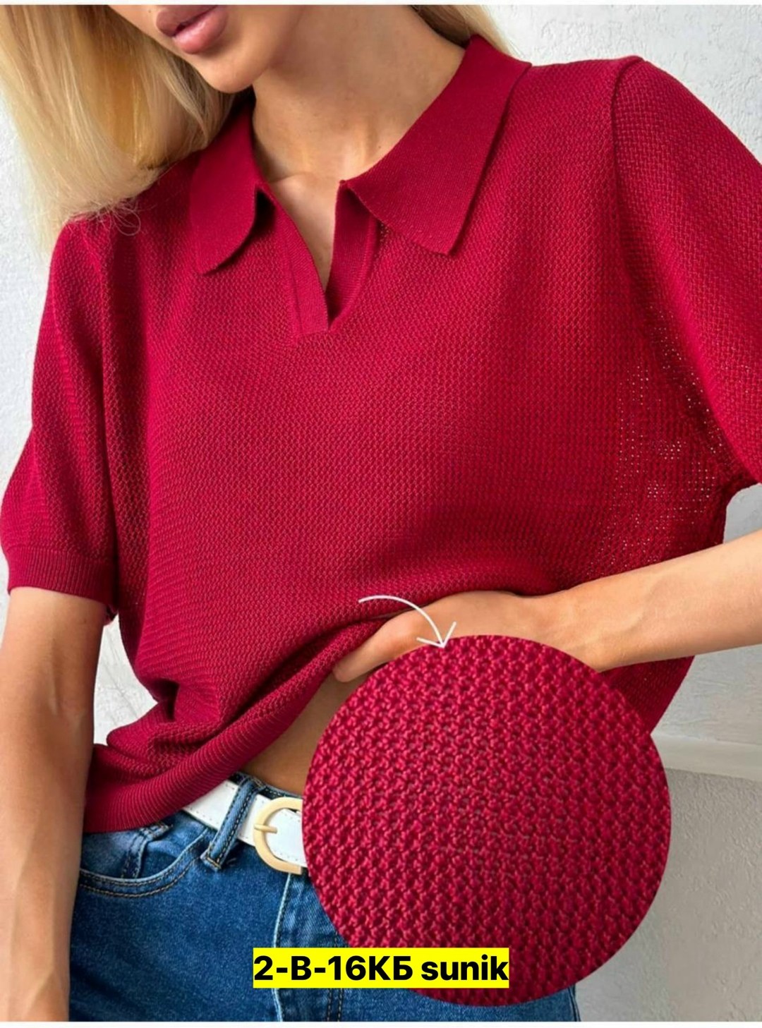 женская кофта,поло кофта,повседневная кофта,кофточка,женская кофточка