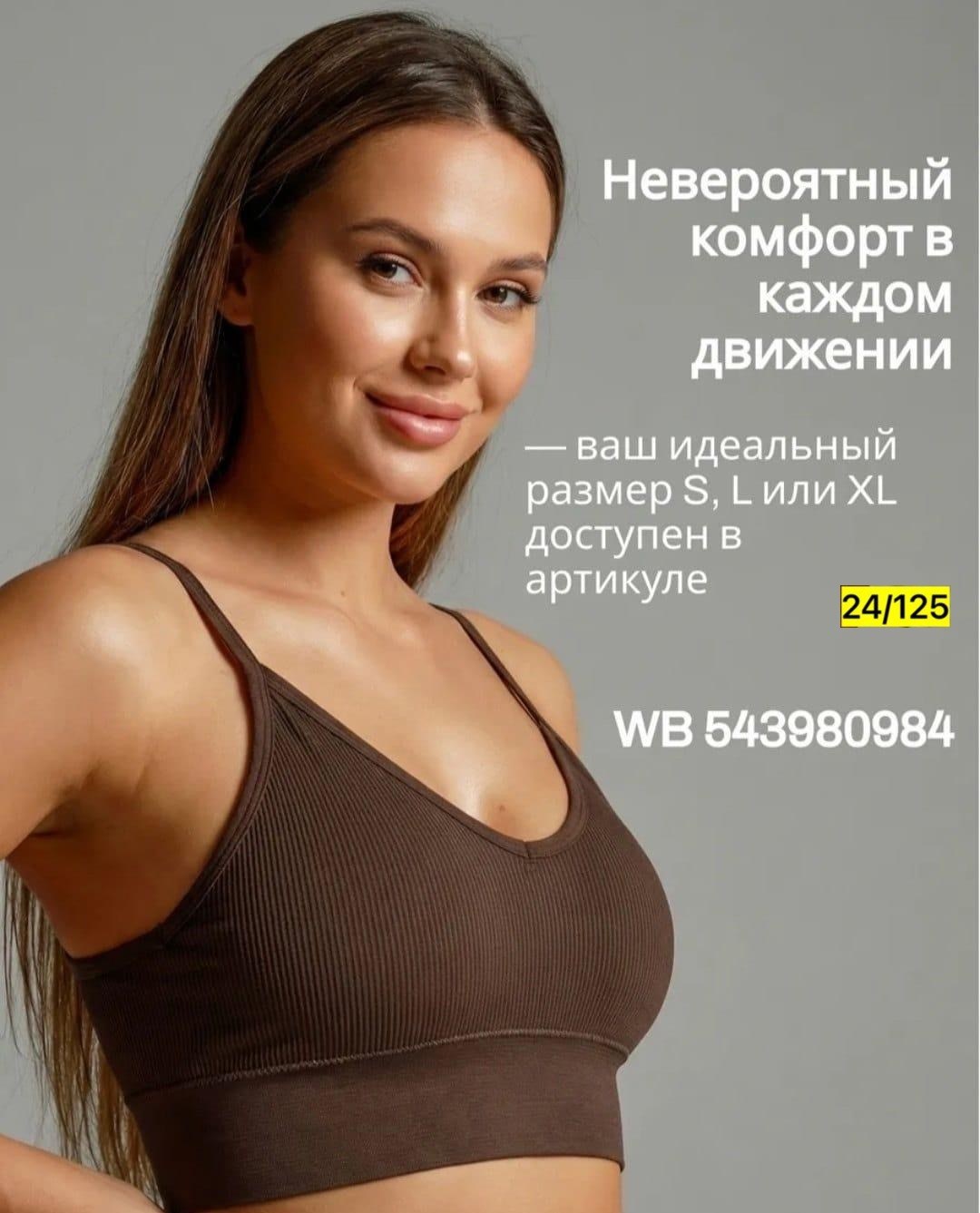 спортивные бюстгальтеры для женщин,спортивный бюстгальтер топ,бесшовные бюстгальтеры,женский спортивный бюстгальтер,бесшовный спортивный бюстгальтер