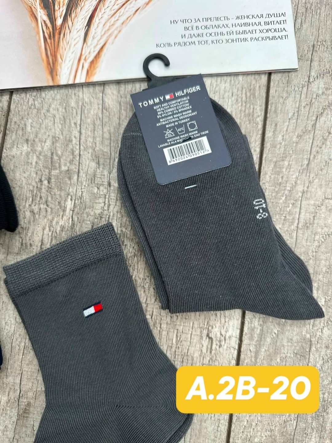 носки tommy hilfiger,носки томми хилфигер мужские,носки мужские,комплект носков tommy hilfiger,комплект носки мужские