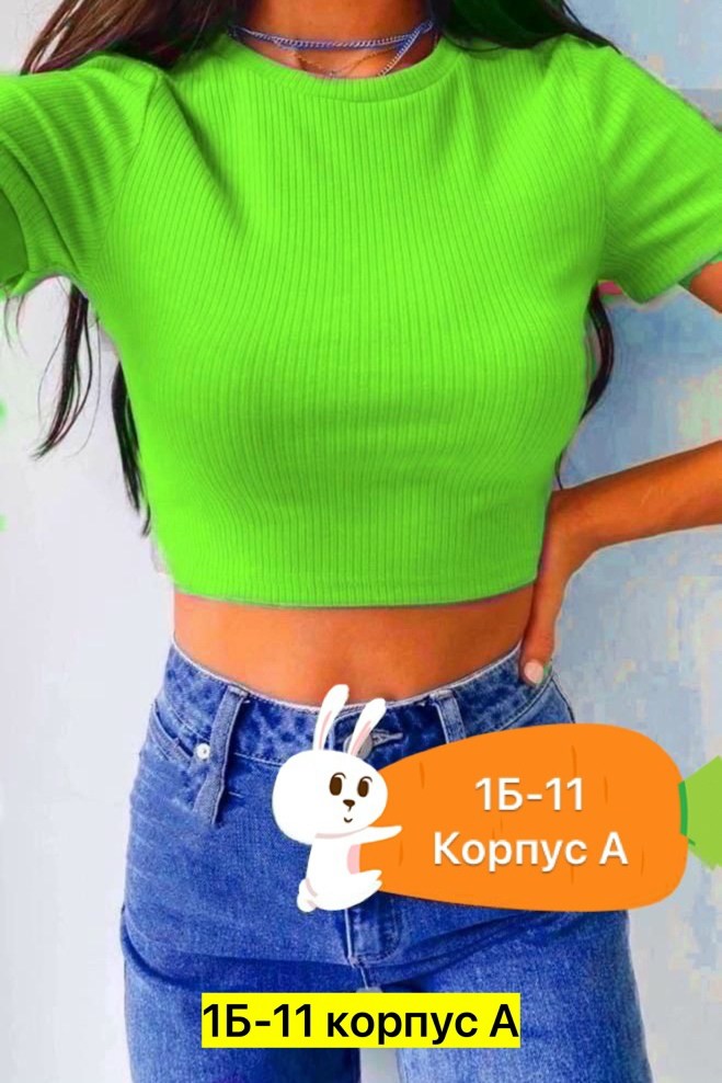 топ лапша,кроп топ женский,топик лапша,женская кофта,женская топик