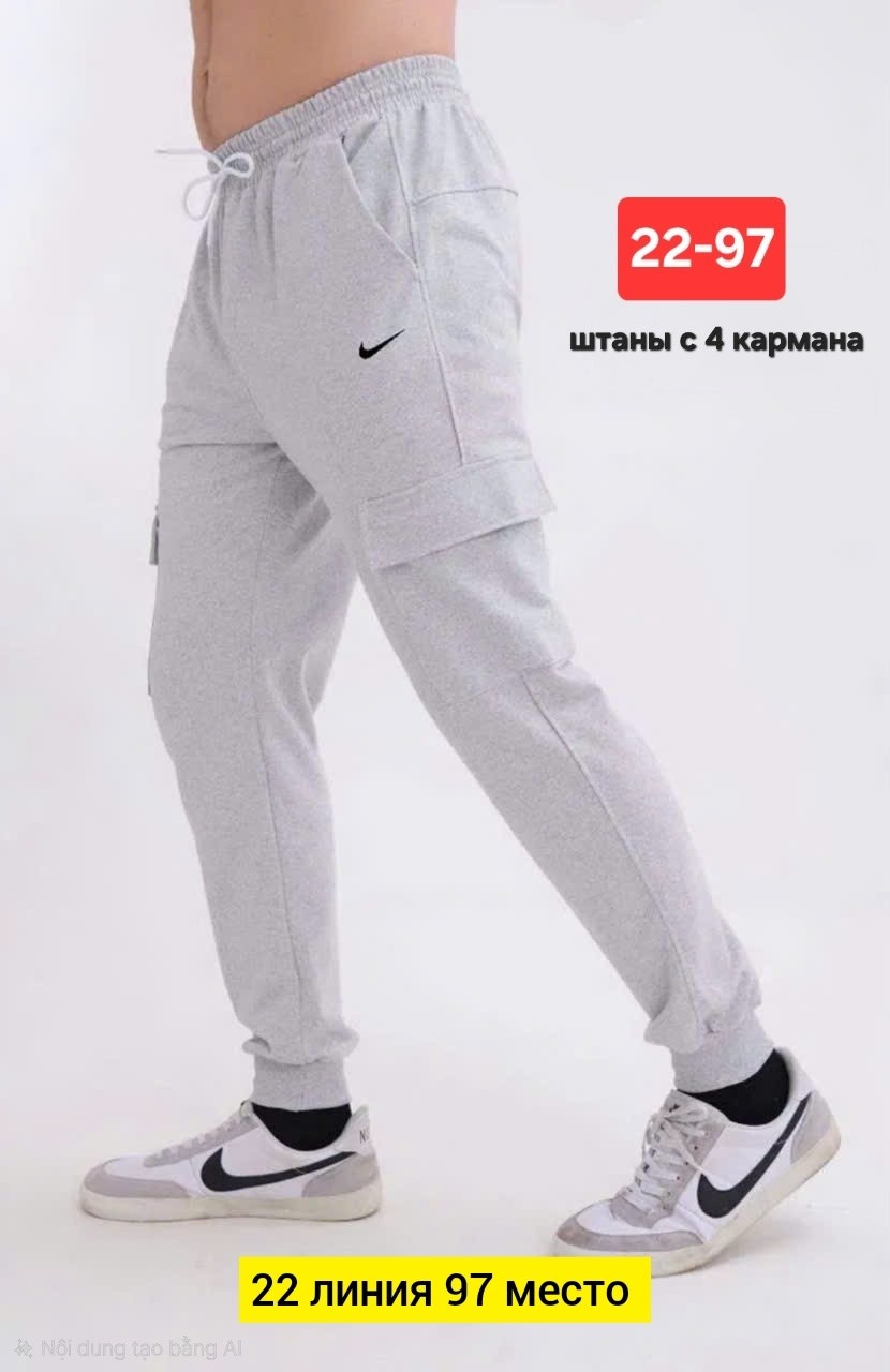 спортивные брюки,спортивные штаны мужские,спортивные брюки nike,спортивные штаны мужские nike,спортивные штаны