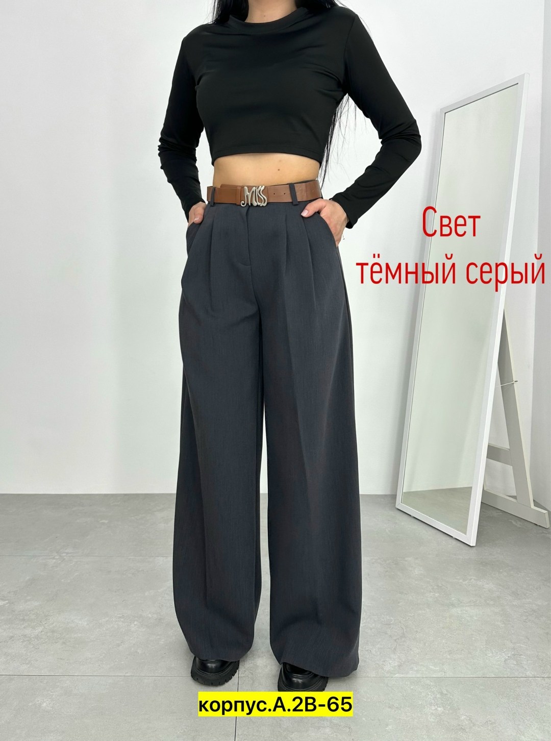 женские брюки палаццо,модные брюки палаццо,брюки палаццо,широкие брюки палаццо,брюки классические палаццо