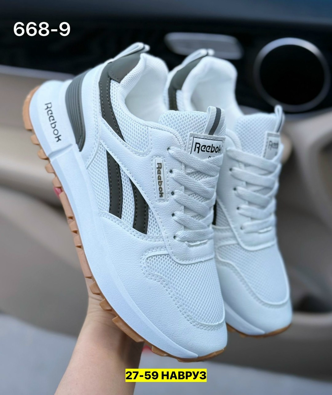 кроссовки,кроссовки женскиe,кроссовки reebok,,мужские кроссовки reebok