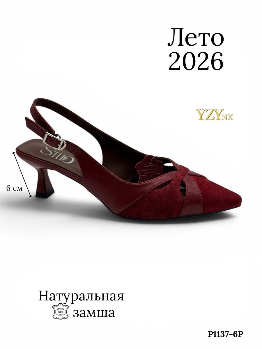 ,туфли женские,босоножки грациана,женские босоножки, женская