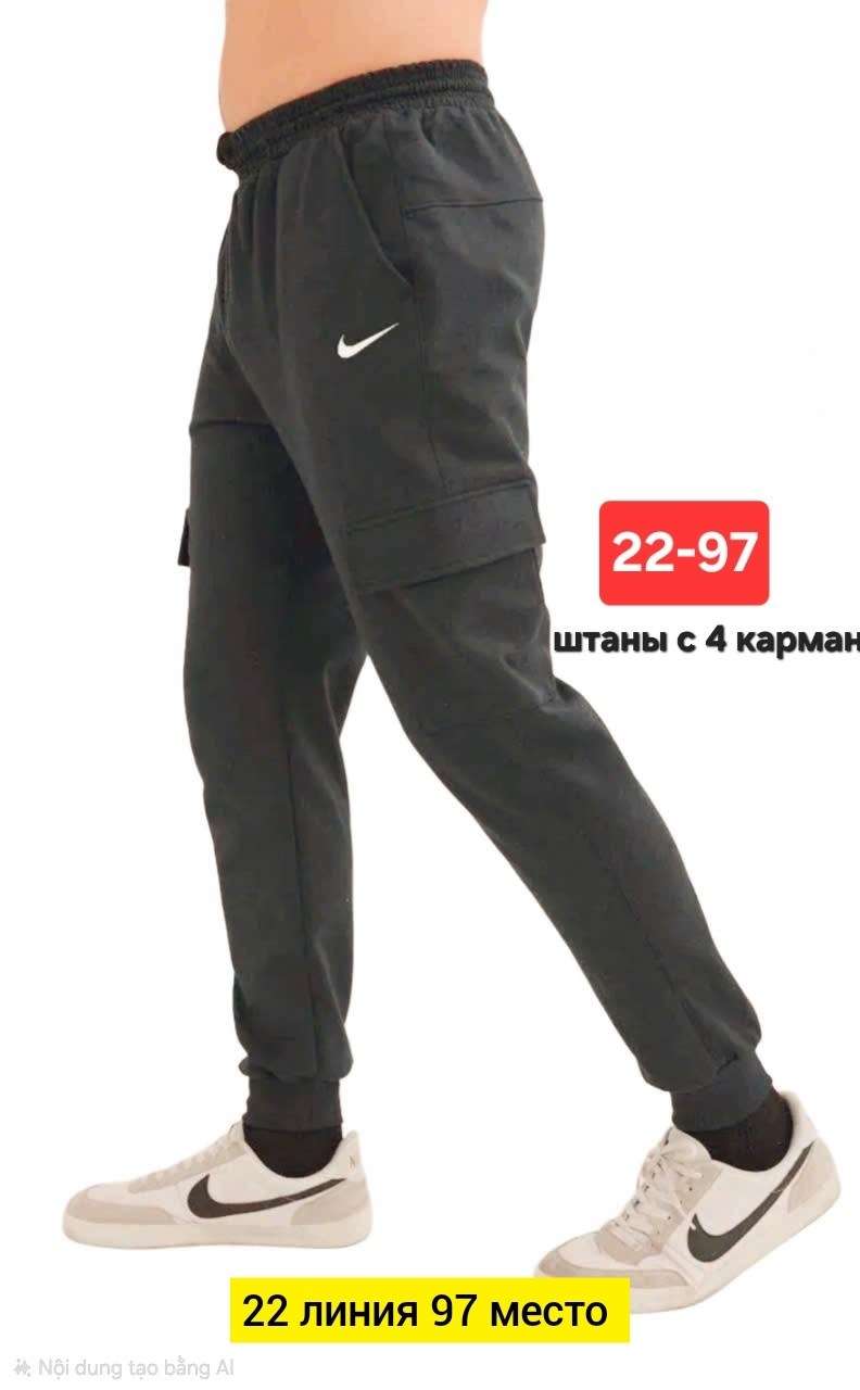 спортивные брюки,спортивные штаны мужские,спортивные брюки nike,спортивные штаны мужские nike,спортивные штаны