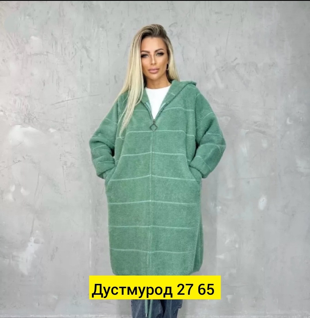 кардиган альпака,кардиган женский,кардиган пальто,пальто женский с капюшоном,кардиган
