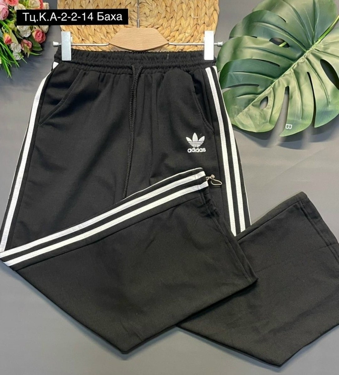 брюки спортивные adidas женские,брюки спортивные adidas,штаны адидас,спортивные штаны adidas,адидас штаны широкие