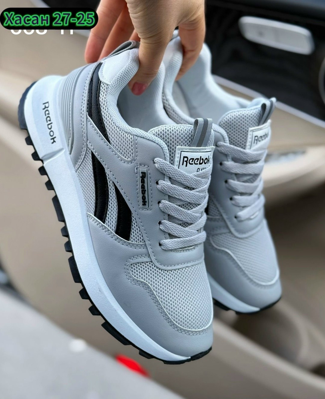 кроссовки reebok,кроссовки,мужские кроссовки reebok,кроссовки женскиe,кроссовки reebok classic