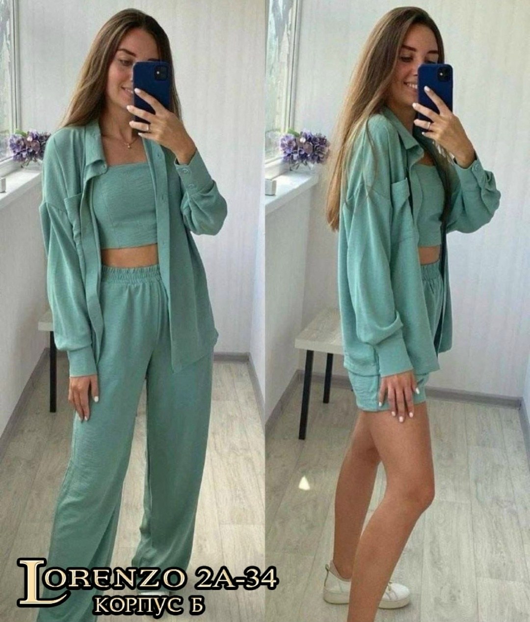 летние женские костюмы,женский костюм,костюм белый,костюм двойка женская,костюм с топом